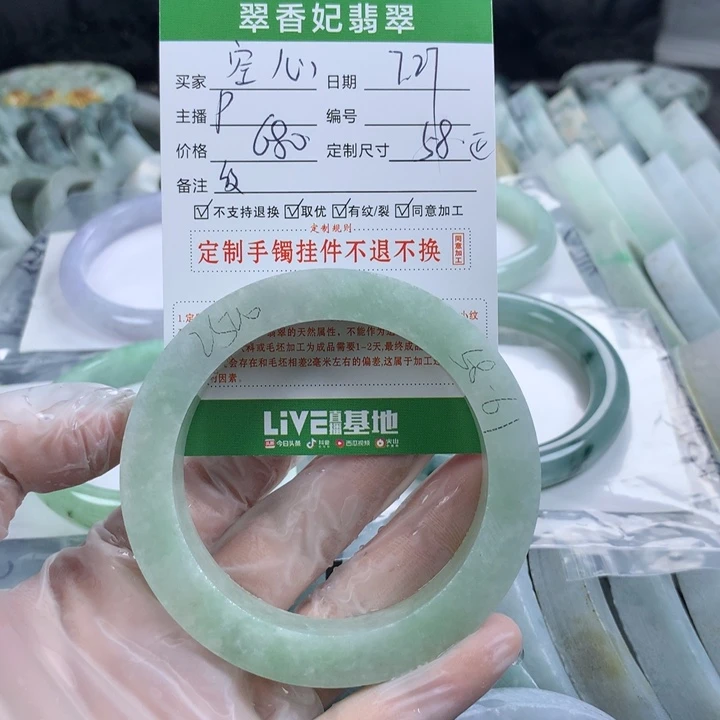 ℳ***心定制翡翠翡翠未镶嵌