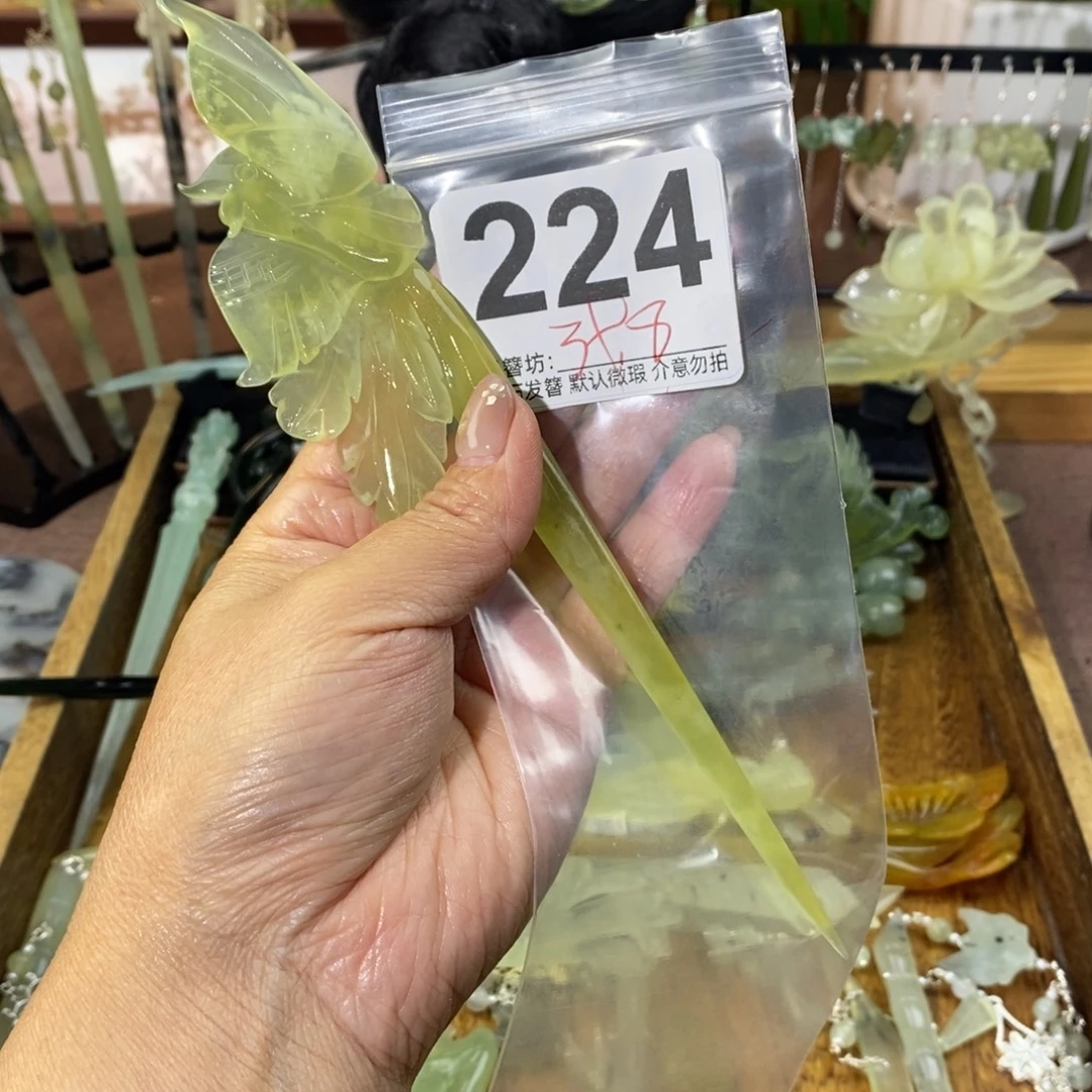 小***鱼蛇纹石玉合金发饰