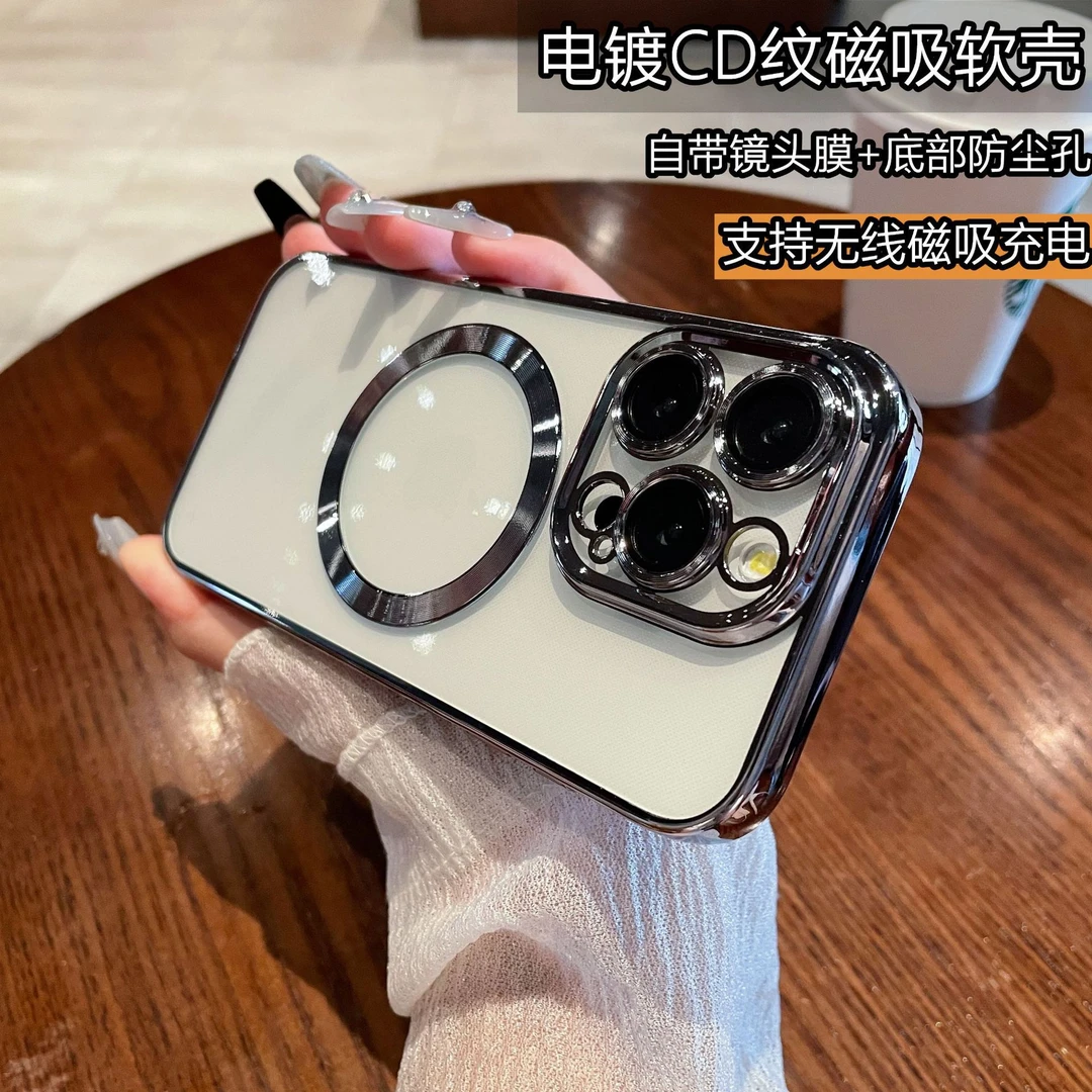 电镀透明磁吸适用苹果16手机壳CD纹防摔iPhone15全包tpu保护软套