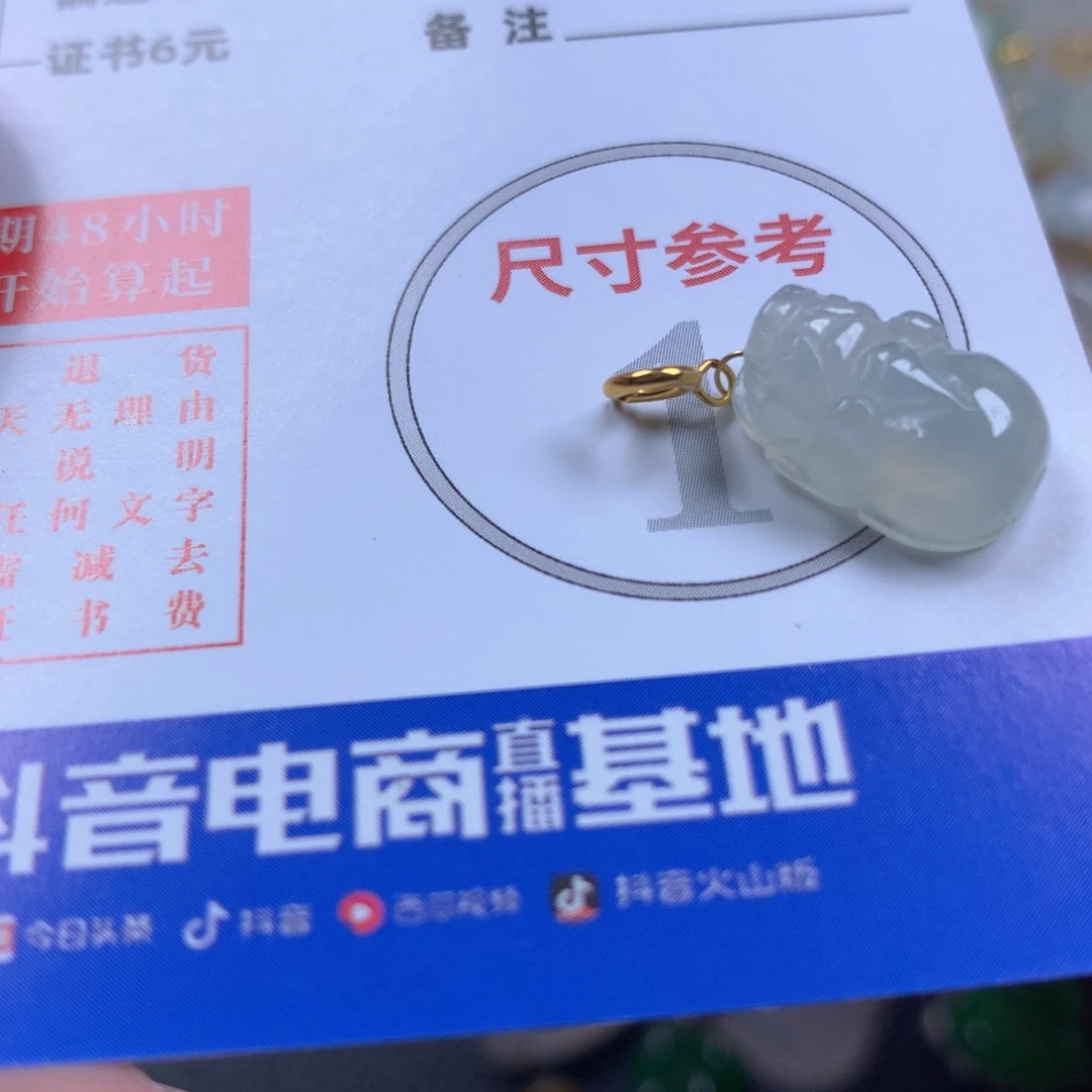 【闪购商品】翡翠颈饰18K金镶嵌翡翠