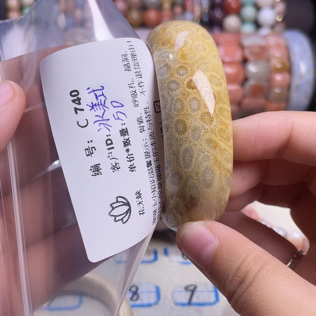 冰***式硅化玉未镶嵌手镯