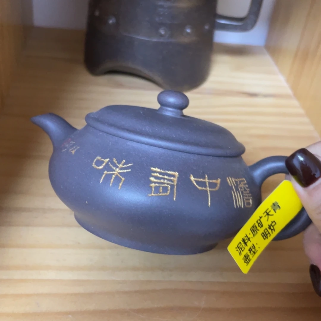 紫砂茶壶紫砂艺术学院
