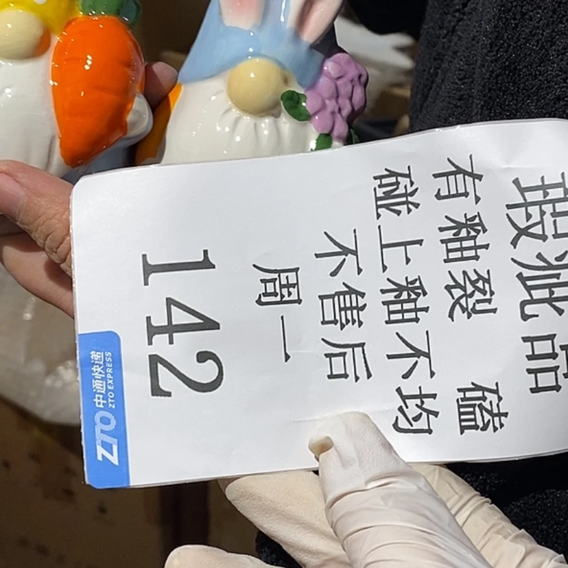 【闪购商品】摆件月*。陶瓷摆件瑕疵特卖