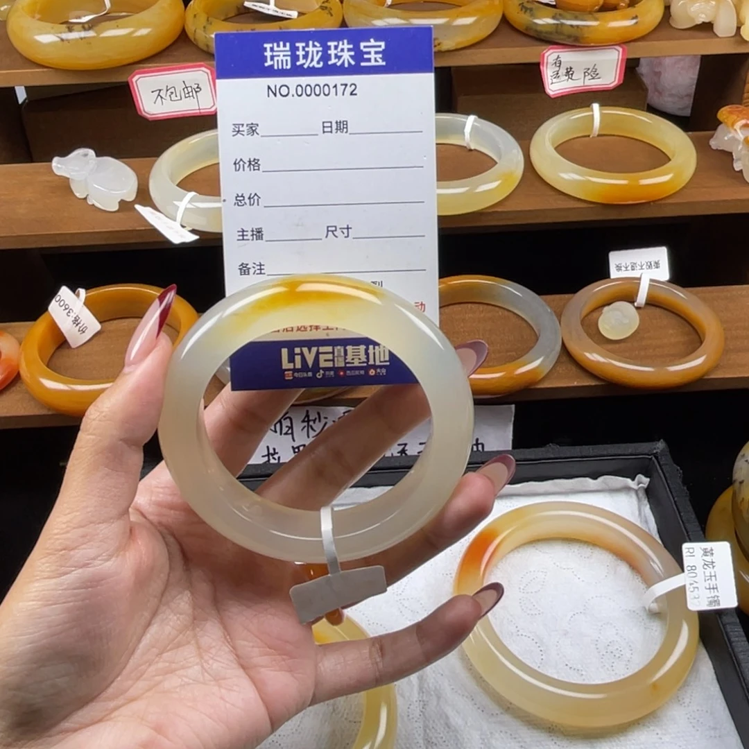 般***蜜石英质玉（黄龙玉）未镶嵌手镯00172