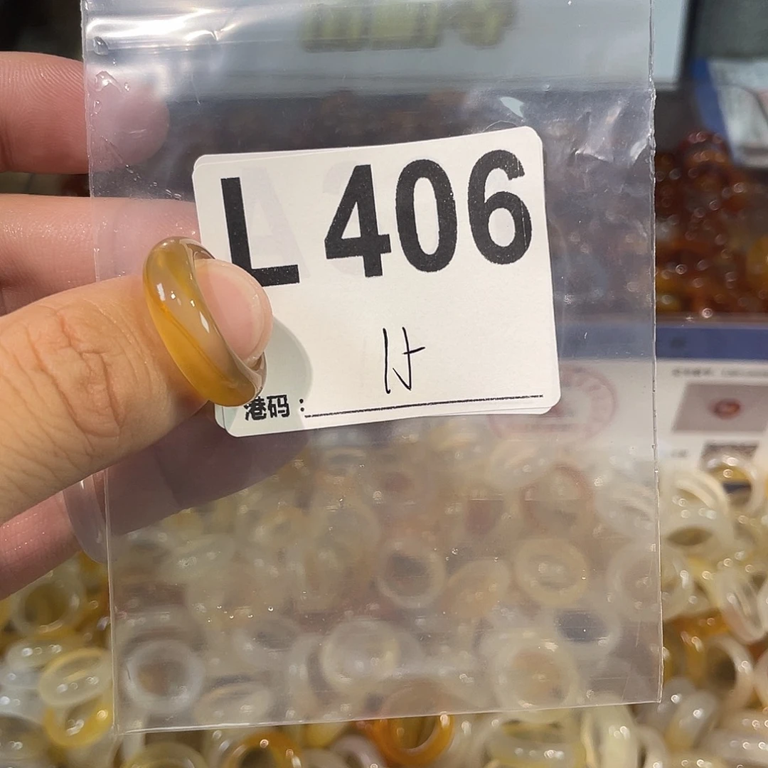 合金戒指玛瑙/玉髓406