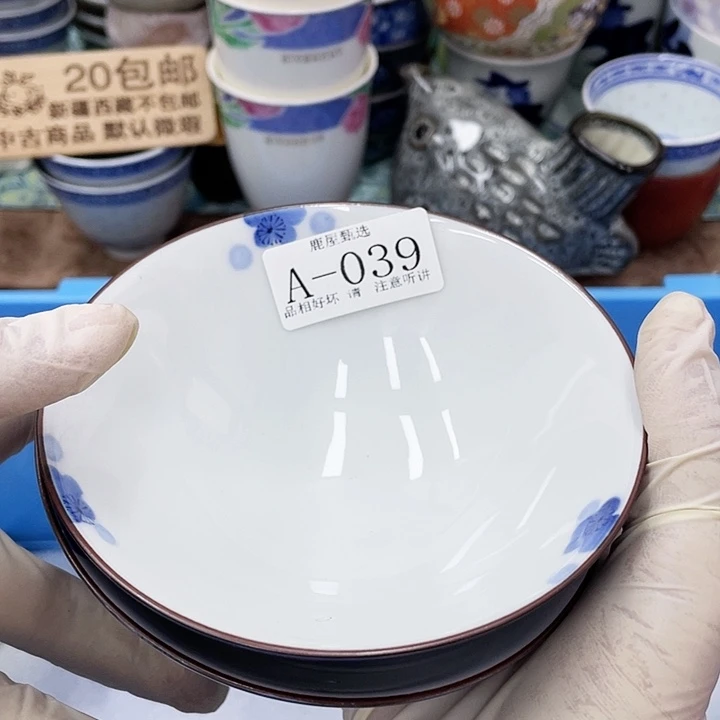 无*39 A鹿屋家的美丽瓷器