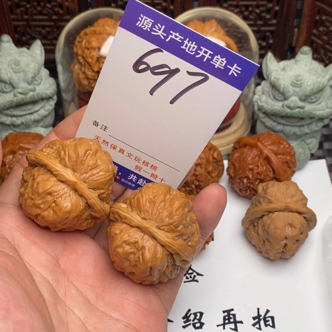 7***吊坠文玩核桃核桃