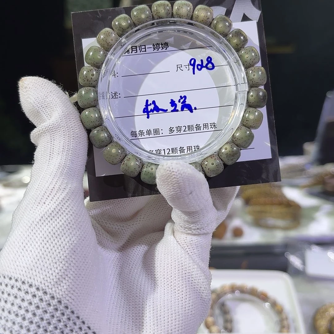 星月菩提手串_*端星月