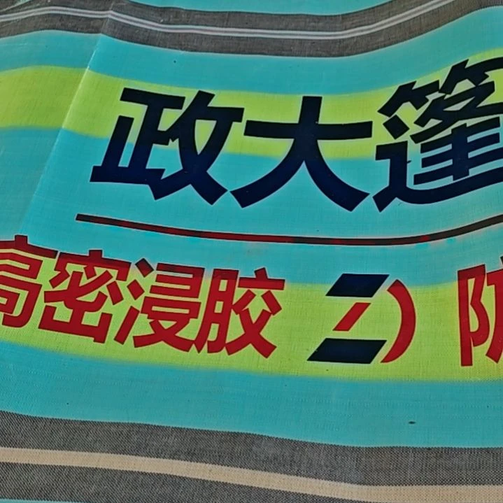 绒质632489655866458