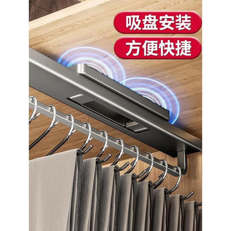 强力吸盘裤架伸缩滑轨轨道衣柜内置衣架抽拉挂衣杆收纳多功能裤挂