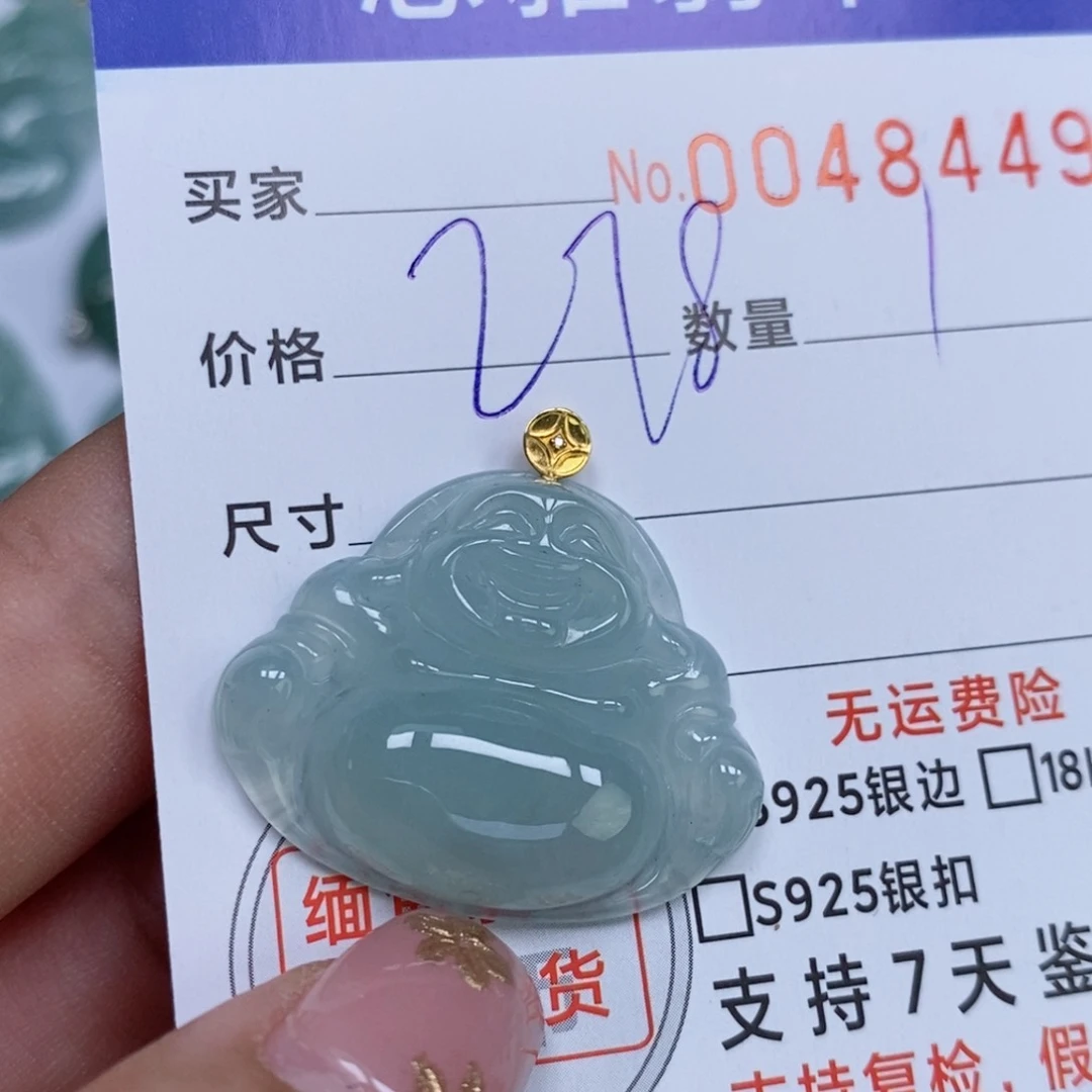 颈饰未镶嵌翡翠天然缅甸翡翠