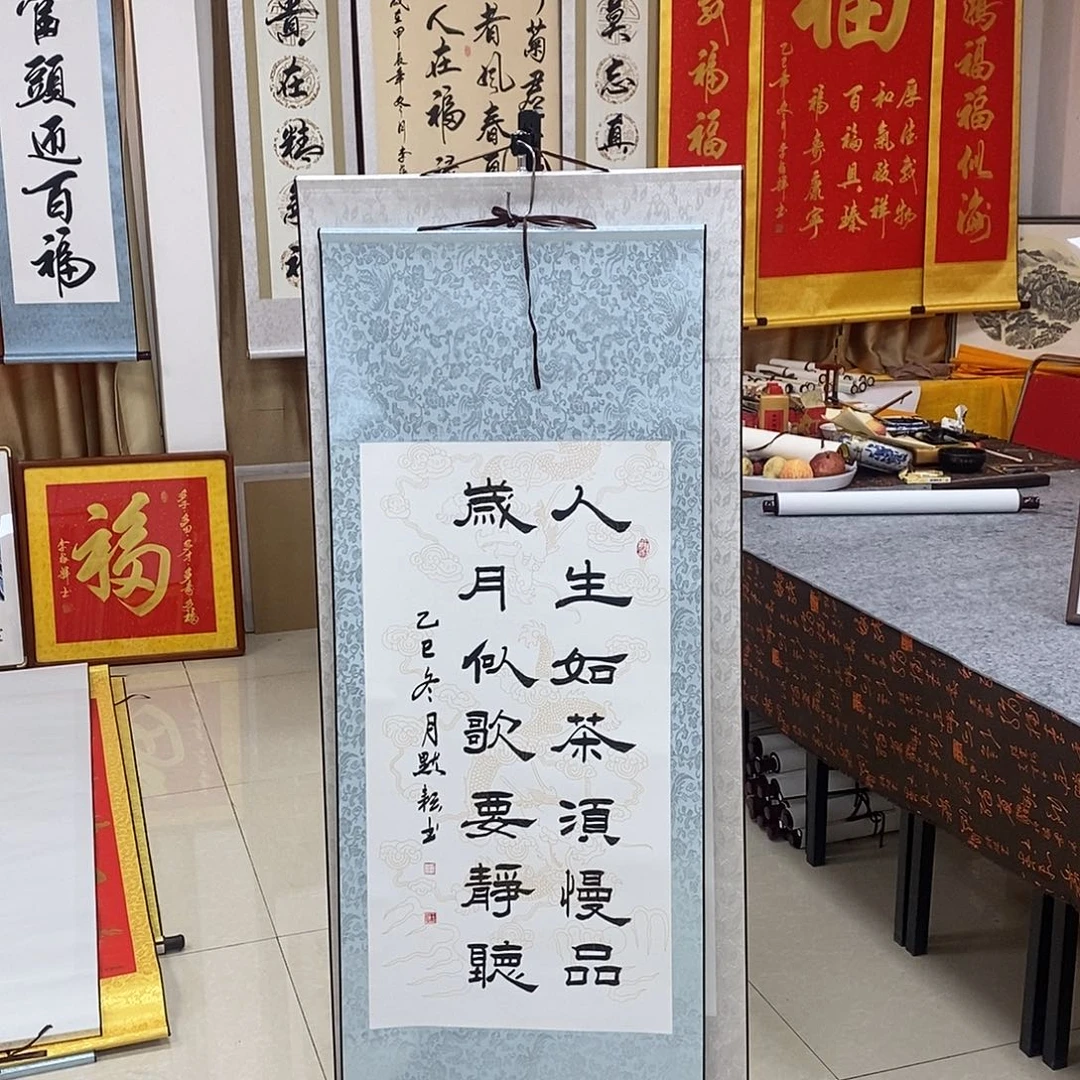 书法书法作品参加