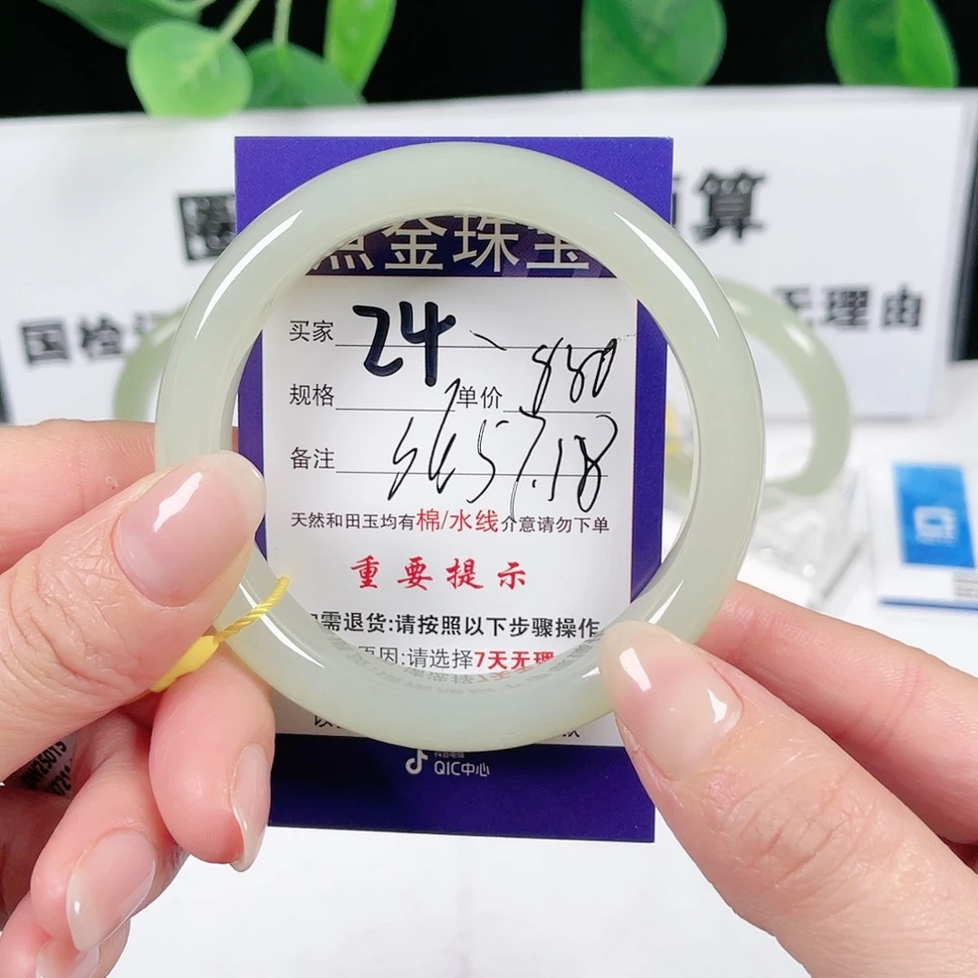 和田玉手镯未镶嵌