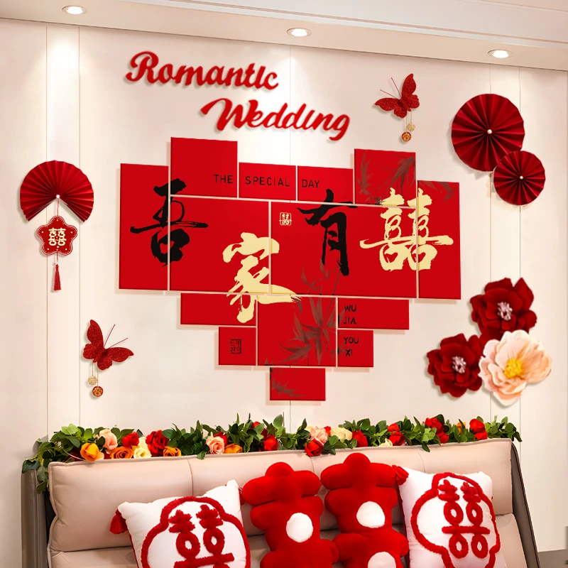 结婚新房男方主卧女方卧室婚房布置床头背景墙高级感kt板装饰套装