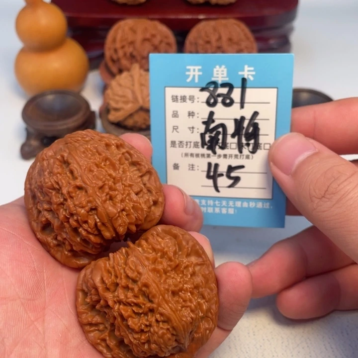 文玩核桃吊坠核桃