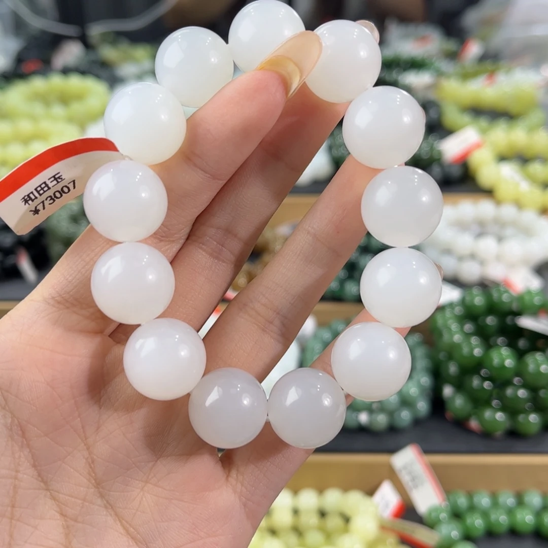 卯***刀未镶嵌手链和田玉纯天然和田玉16mm新疆且末金山白玉