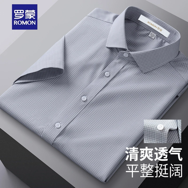 罗蒙男士夏季短袖灰衬衫户外休闲薄款外套爆款2025新款商务中老年