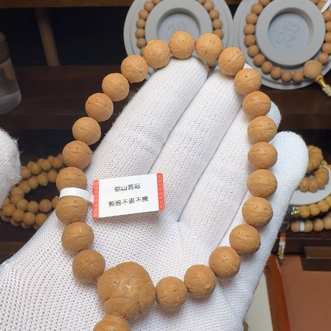 吊坠凤眼菩提菩提3