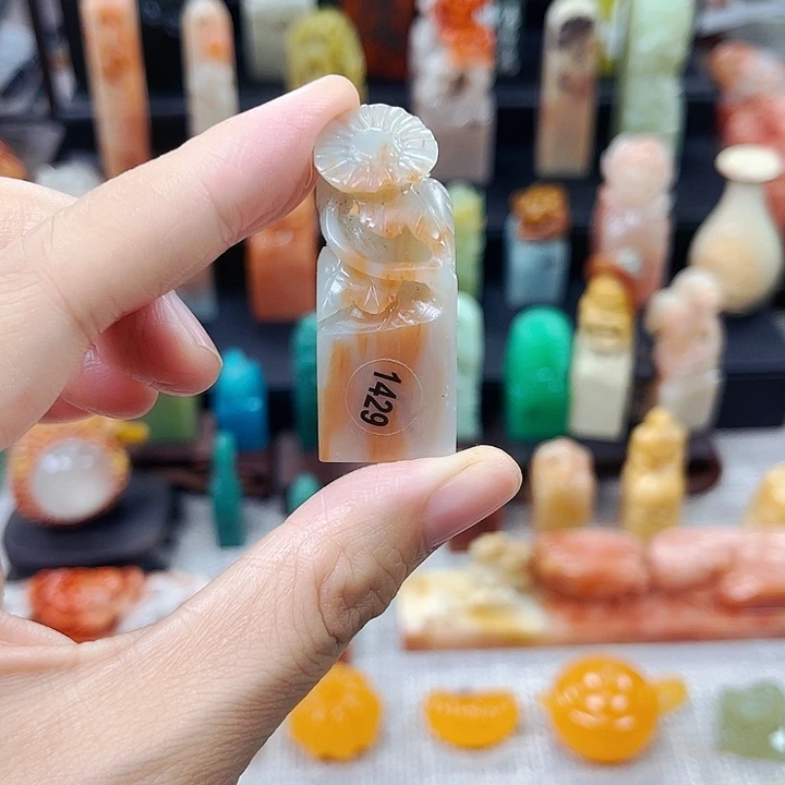 寿山石印石1429包邮包刻