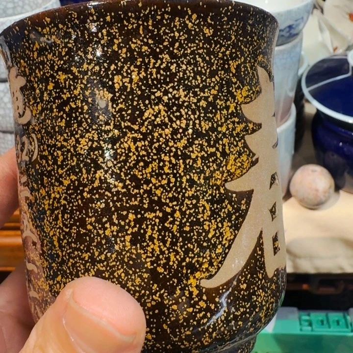 抖***迷不去我不知道我会