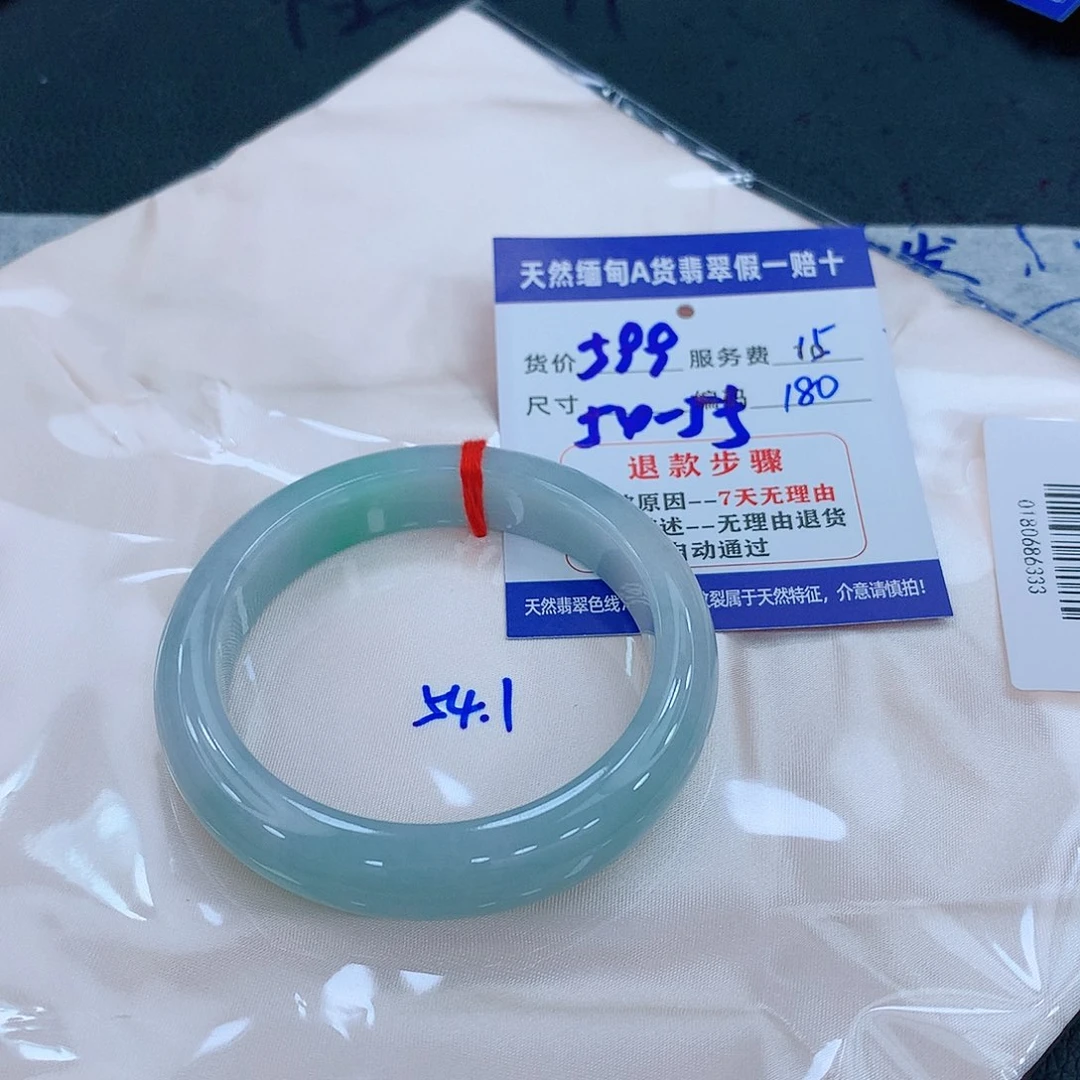 翡翠手镯未镶嵌11111111