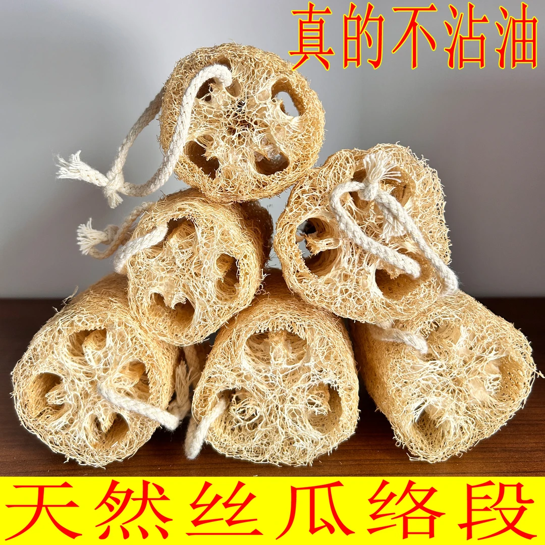 天然丝瓜络洗碗刷锅神器厨房百洁布清洁农家老丝瓜瓤子不沾油抹布