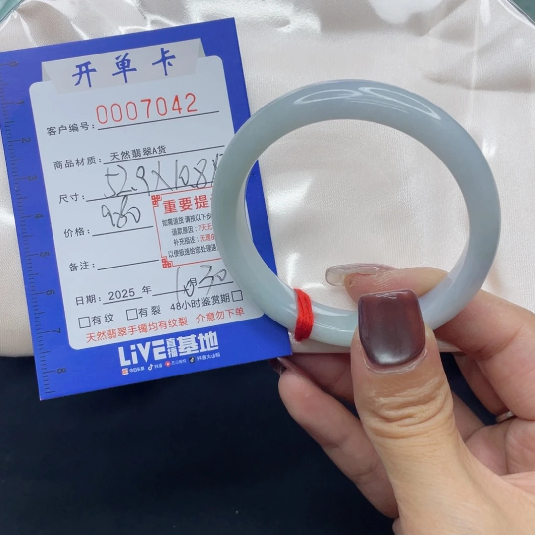 未镶嵌手镯翡翠柒***手镯