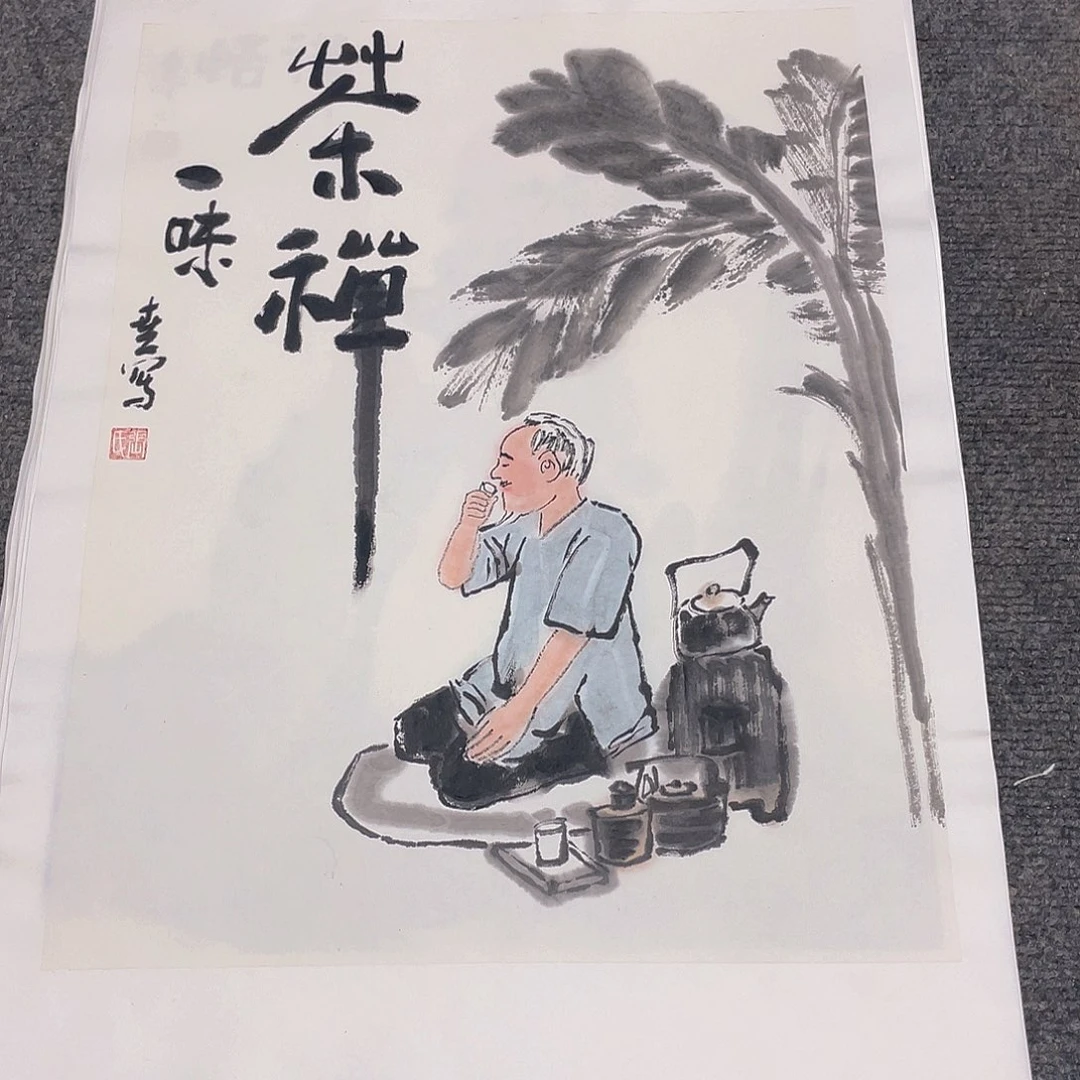 国画1.4平尺纯手绘国画作品