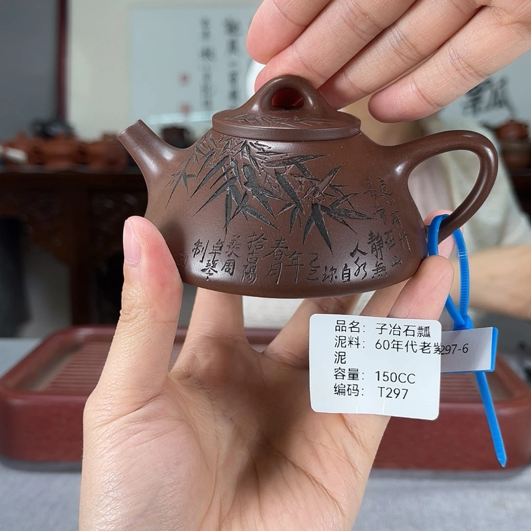 茶壶紫砂方圆紫砂