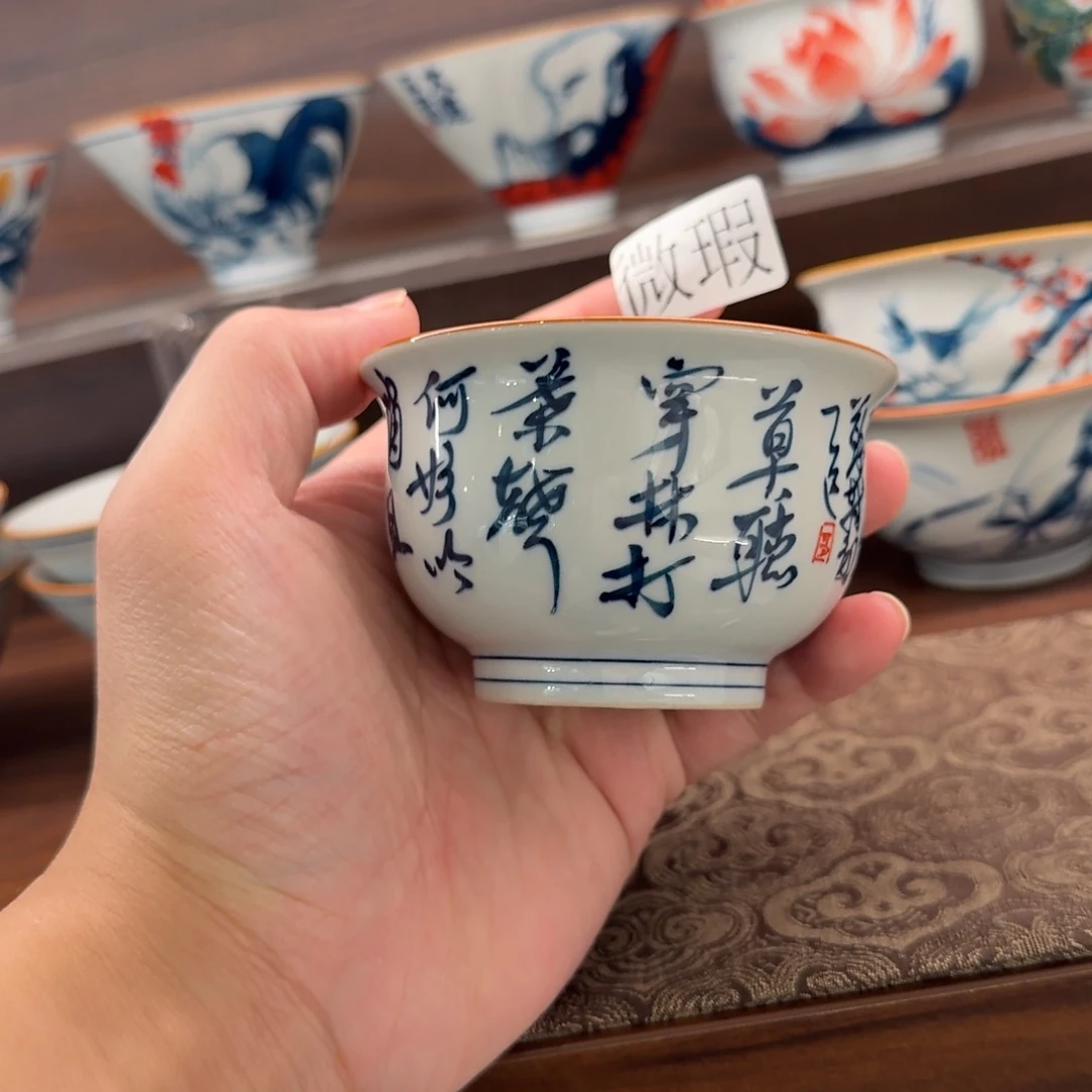 釉下手手绘茶具微瑕