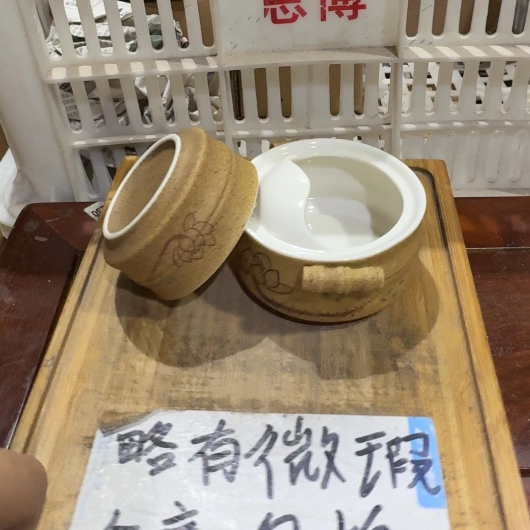 微瑕疵介意勿拍陶瓷器皿A915