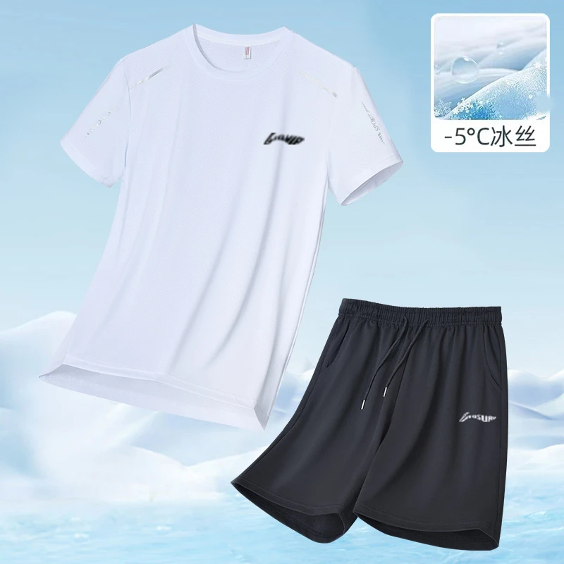 阿迪精选夏季短袖t恤套装男冰丝速干运动短裤休闲跑步健身服