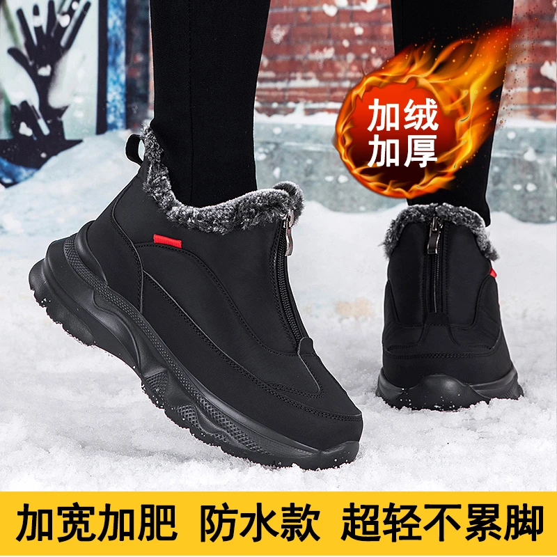 大棉鞋女冬季加绒加厚保暖黑色上班工作久站不累脚防水防滑妈妈鞋