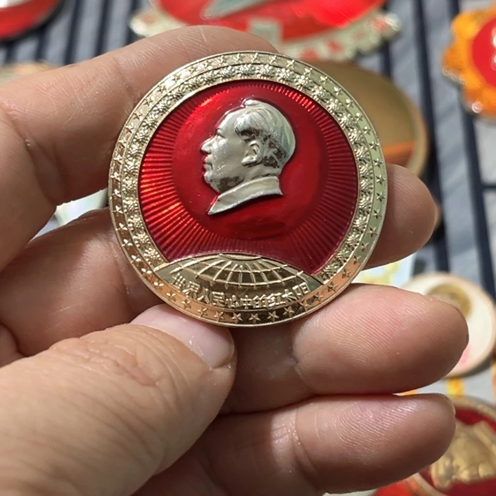 田***园铝普通纪念章一枚