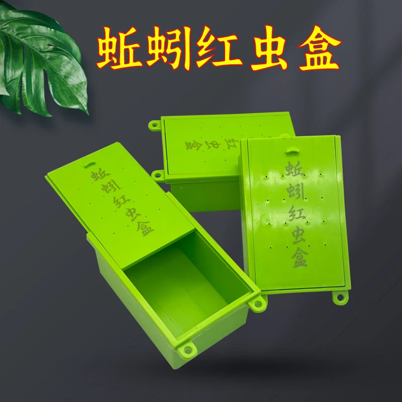 红虫蚯蚓收纳盒方便携带可挂脖子适合钓鱼使用红虫盒蚯蚓盒挂脖款