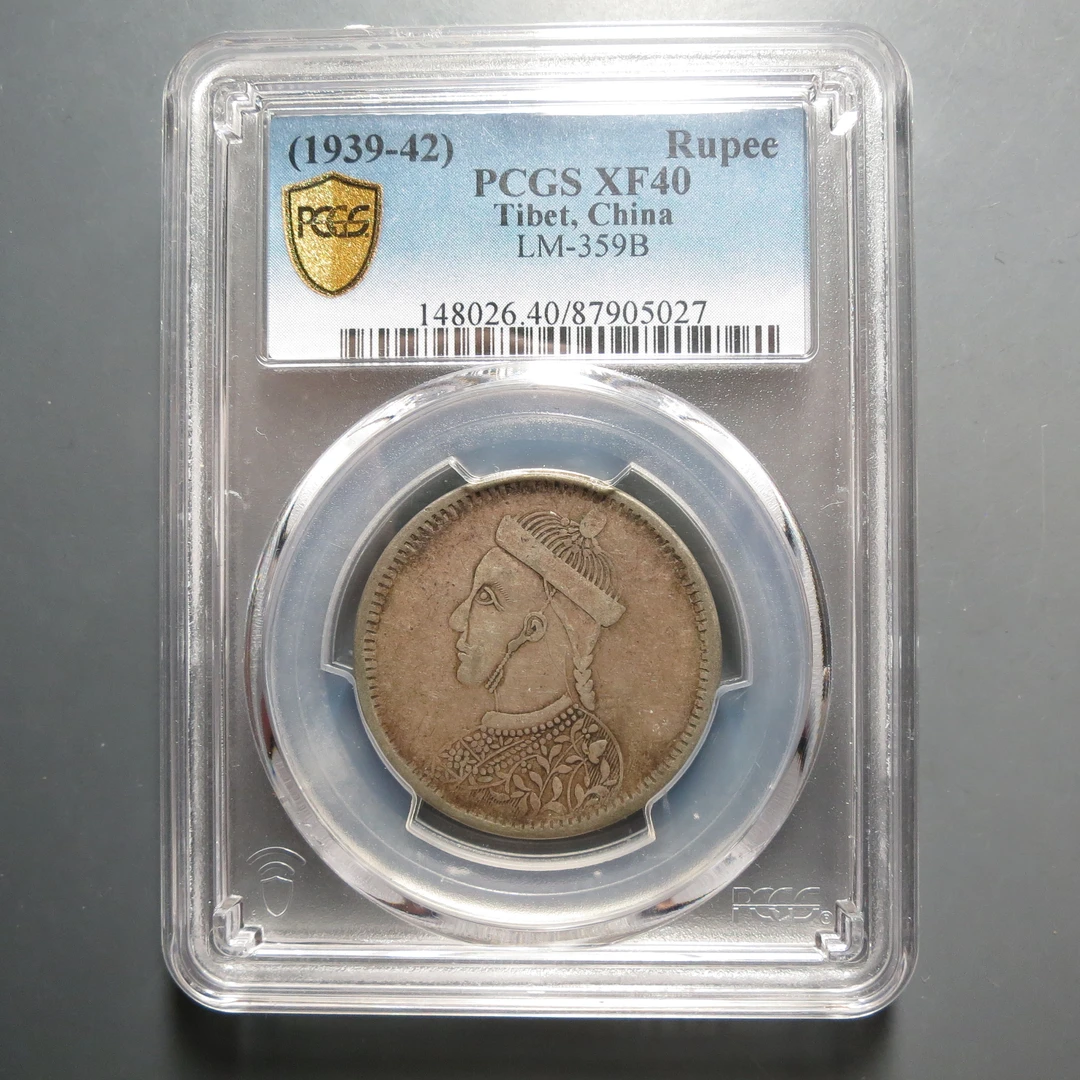 PCGS-XF40四川卢比5027