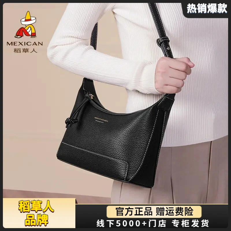 稻草人女包2025新款秋冬季女士斜挎包中年妈妈款单肩小包包腋下包