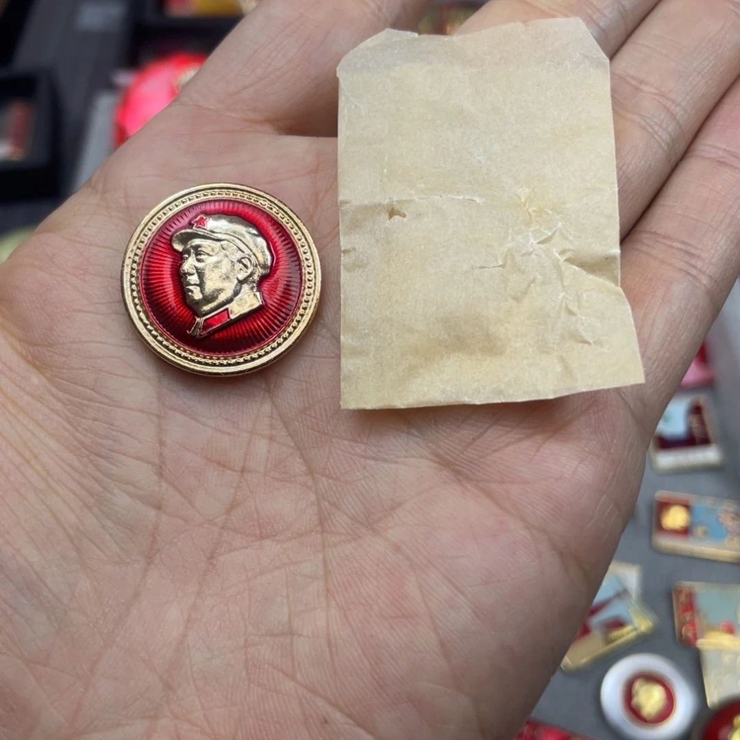 铝红色收藏精品小章