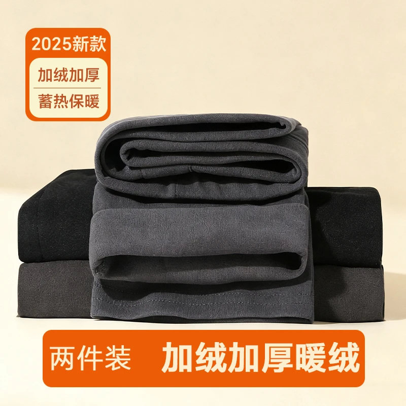 墨老板大码秋裤男士保暖裤2024冬季新款德绒毛裤内穿加绒加厚033