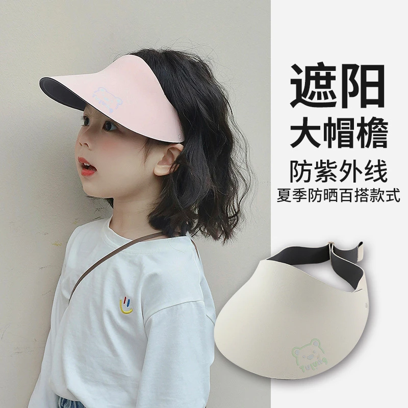 无痕一体防晒帽儿童夏大檐遮阳帽女童户外防紫外线男孩空顶太阳帽