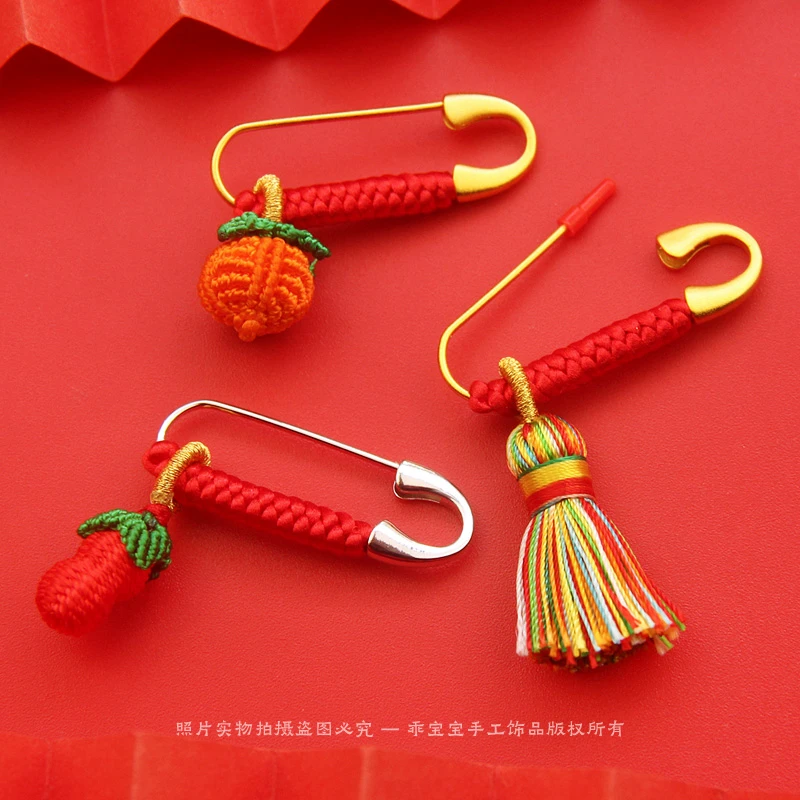 宝宝婴儿安全别针新生儿孕妇红绳编织柿子花生小粽子平安挂件胸针