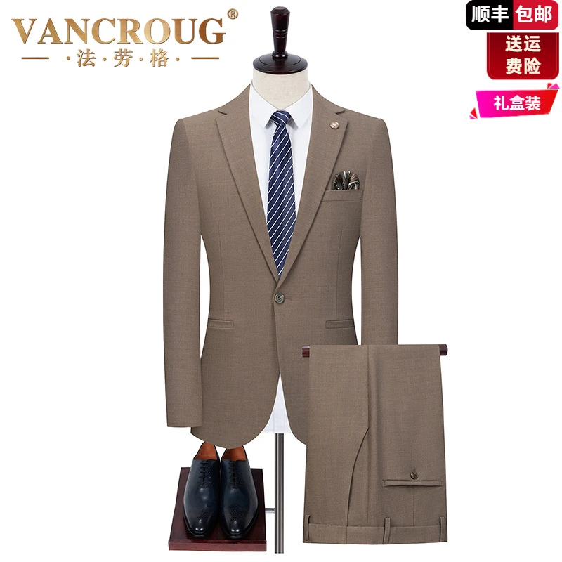 法劳格春秋西服套装男士两件套中年轻商务一粒扣正装上班职业西装