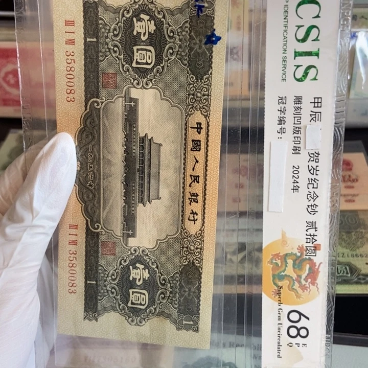 黑一083………………………………