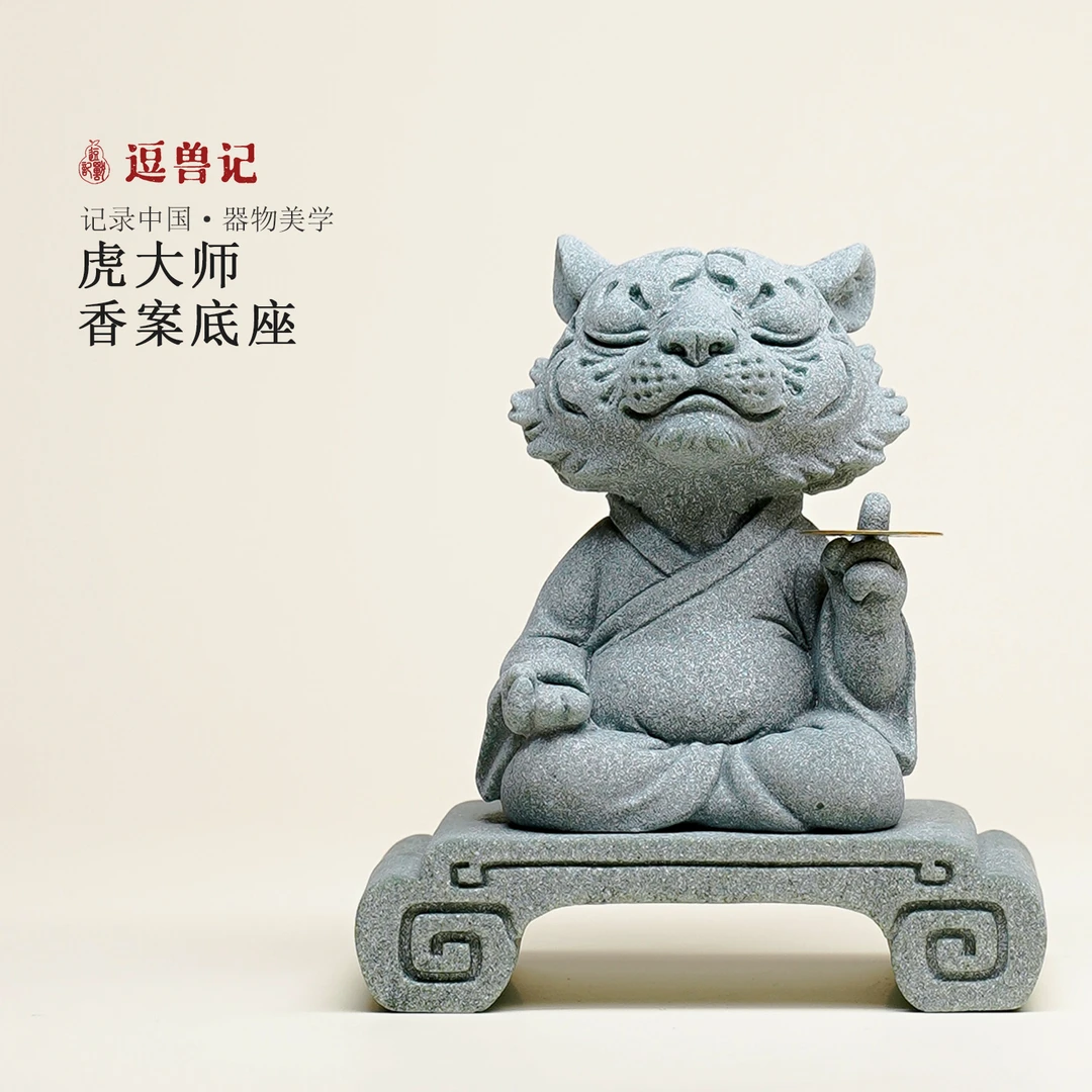 生肖虎茶宠摆件霸气虎茶道配件家居摆件鱼缸造景生日乔迁送领导