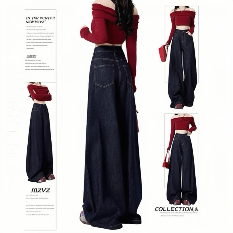 美式辣妹高腰牛仔裤女秋季新款胖mm宽松百搭显瘦直筒阔腿拖地裤子