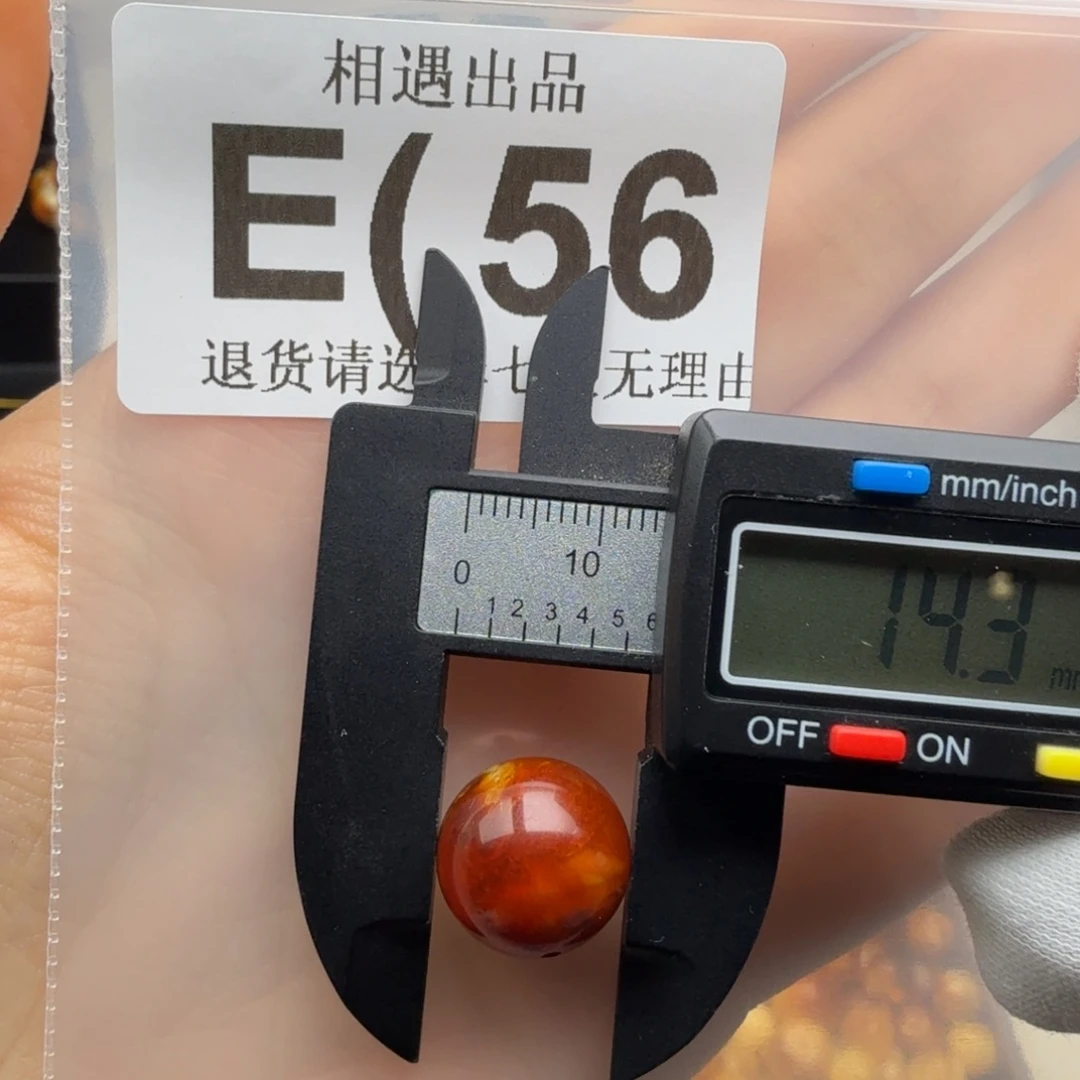 蜜蜡未镶嵌裸石蜜蜡特价