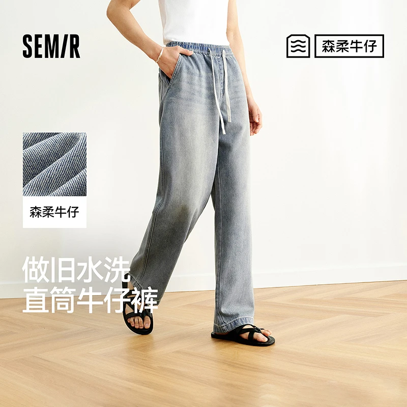 森柔牛仔|森马牛仔裤男复古港风宽松直筒裤2025夏季新款长裤潮流