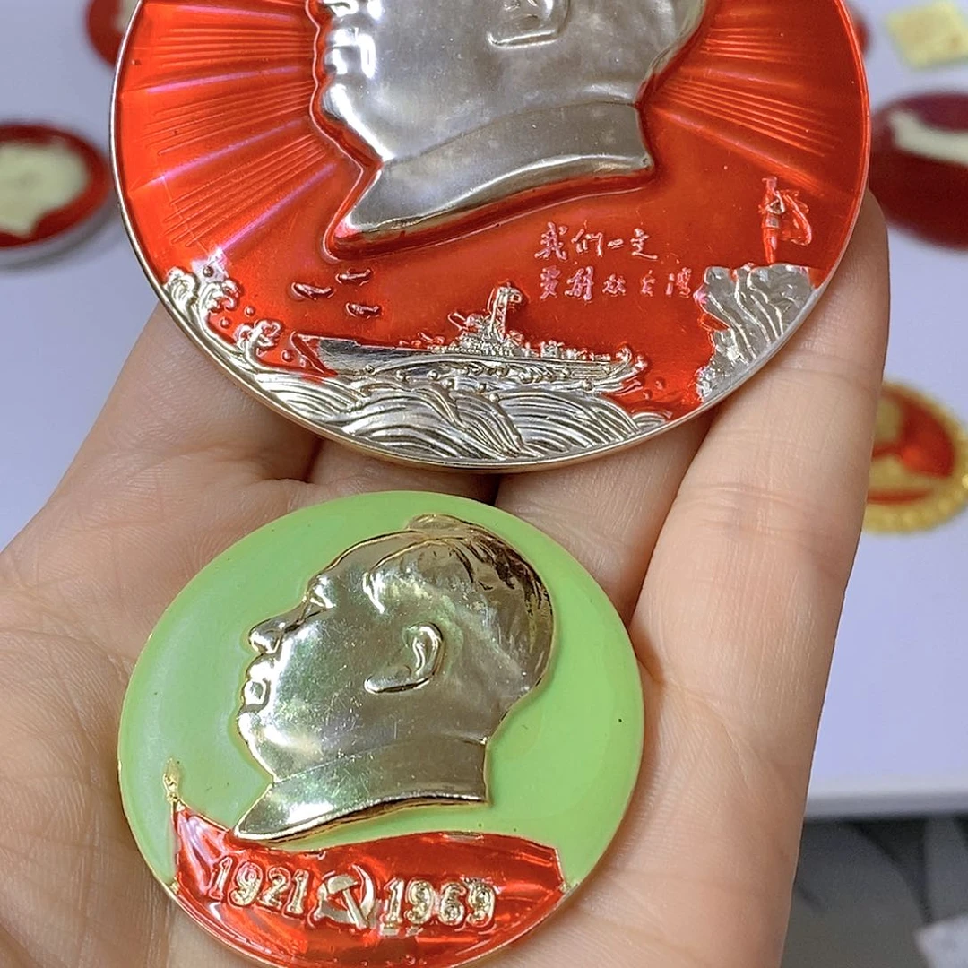 其他普通金属用****7纪念章纪念章