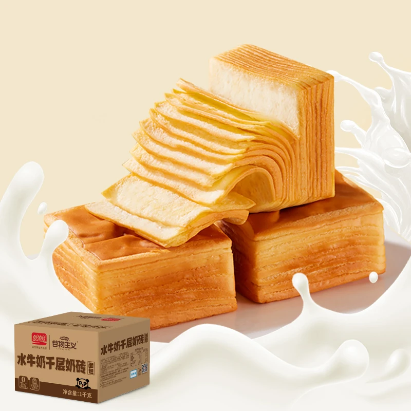 盼盼水牛奶千层奶砖1kg*2松松软软面包糕点早餐两大箱ry