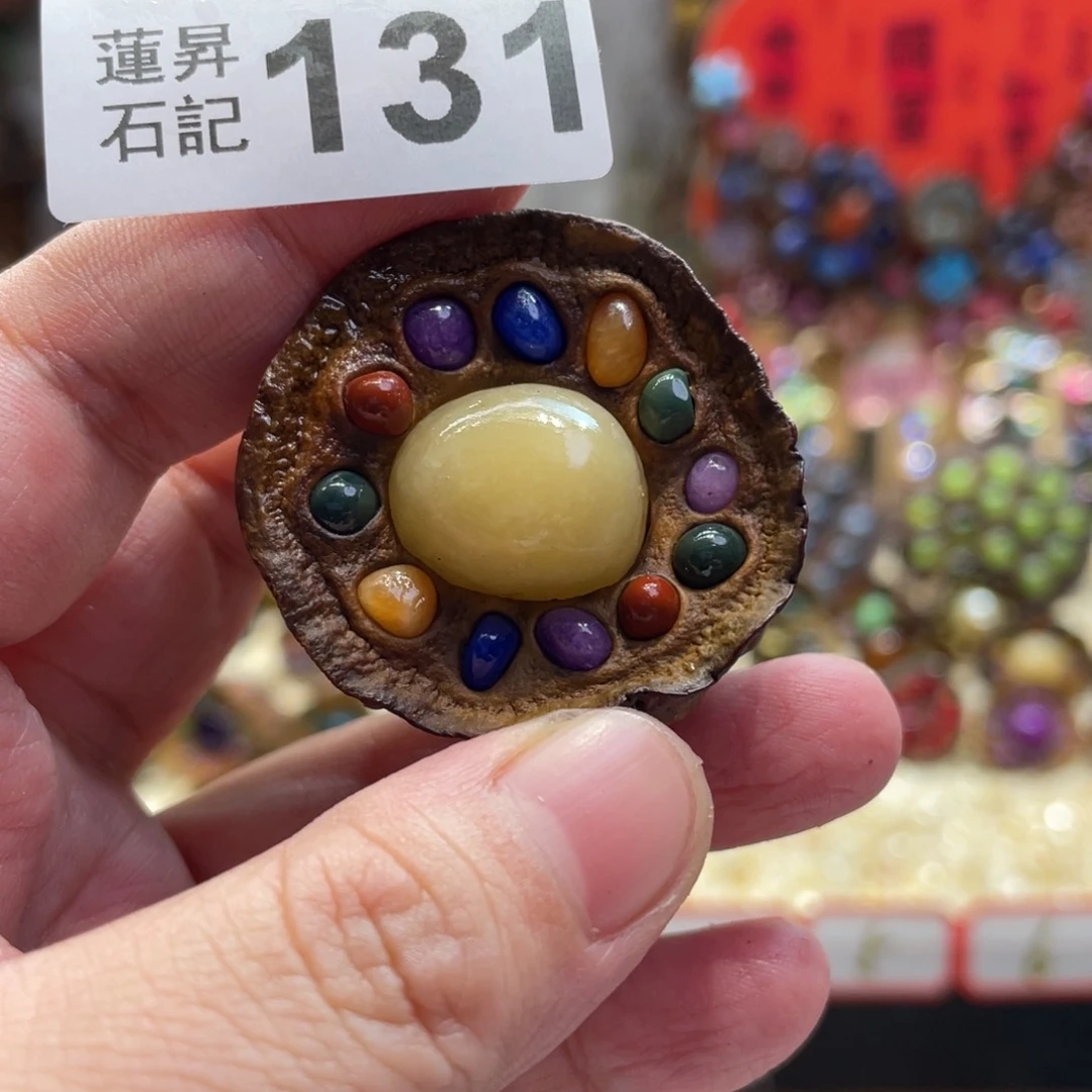 核桃木/黑胡桃（胡桃木）叶****菡131